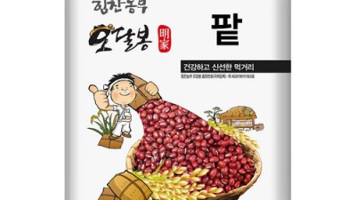 앗! 놓치면 후회! 2022년 햅팥 국산 적두 득템 기회! 🎉