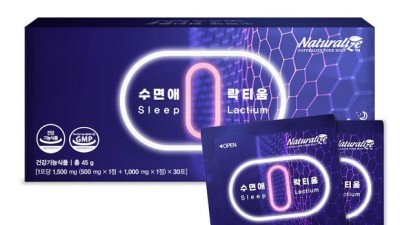 꿀잠 보장템🍯 락티움테아닌 한 스푼?! 솔직 후기!